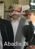 مهرداد عالیخانی